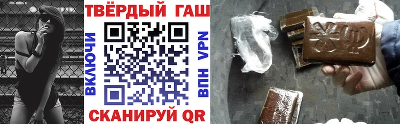 Наркотические вещества Константиновск Cocaine СК Гашиш