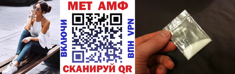 Amphetamine 98%  где найти   MEGA онион  Константиновск 