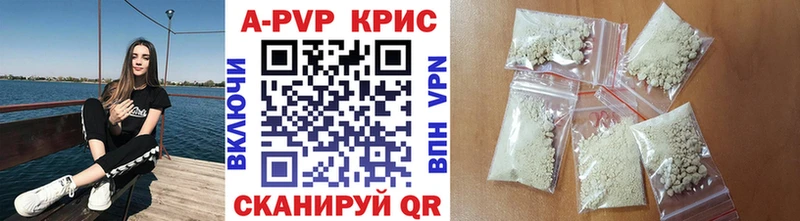 APVP мука Константиновск
