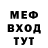 Метадон кристалл Fudge Raco