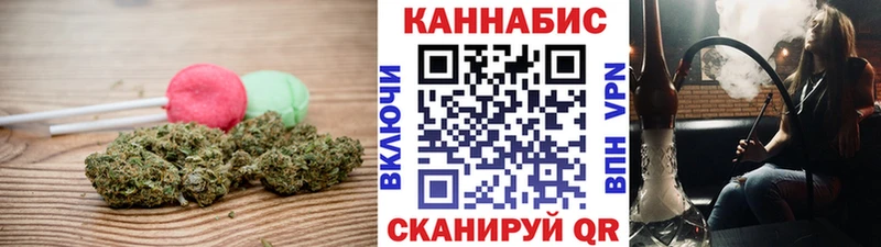 Еда ТГК марихуана  Константиновск 