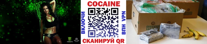 закладка  Константиновск  Cocaine 97% 