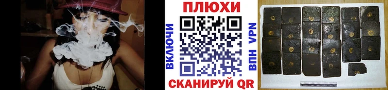 ГАШИШ hashish  Константиновск 