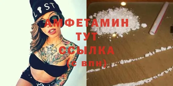 бутик Белокуриха