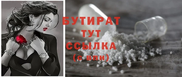 не бодяженный Балахна