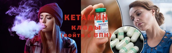 бутик Белокуриха