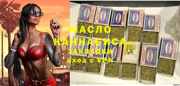 бутик Белокуриха