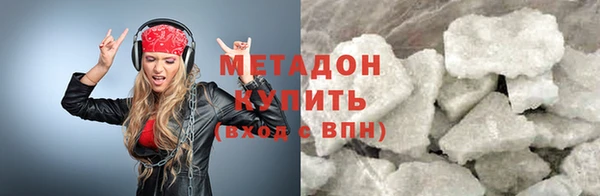 дурь Беломорск