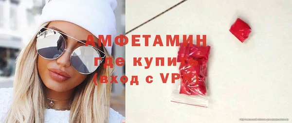 бутик Белокуриха