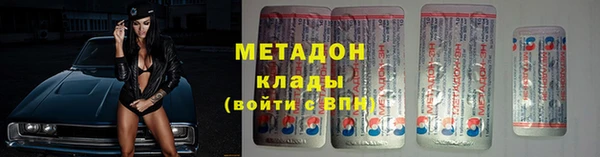 дурь Беломорск