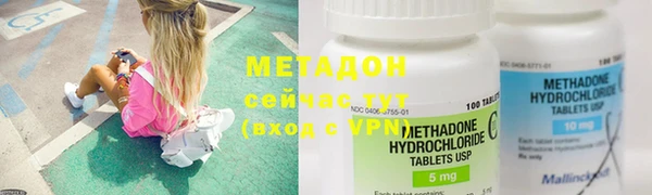 бутик Белокуриха