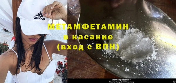 бутик Белокуриха