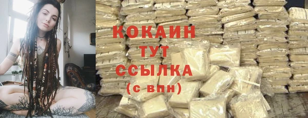 дурь Беломорск