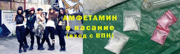 бутик Белокуриха