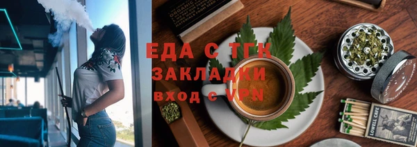 бутик Белокуриха