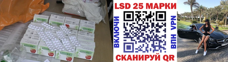 Лсд 25 экстази ecstasy  Константиновск 