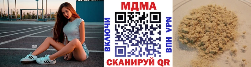 blacksprut   Константиновск  MDMA кристаллы  купить наркотики сайты 