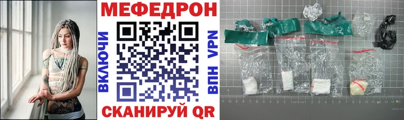 Мефедрон VHQ  Константиновск 