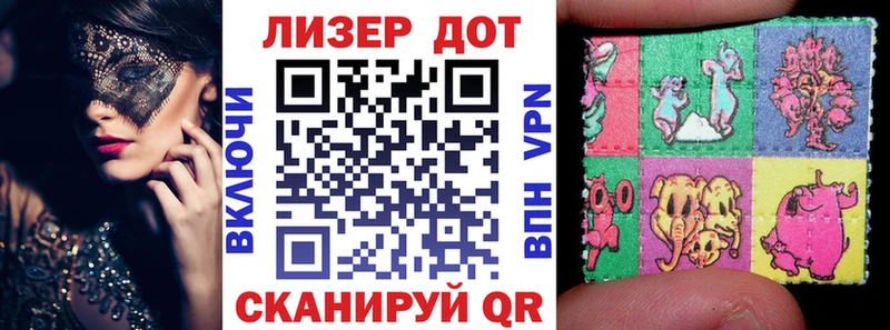 Наркотические марки 1500мкг  mega сайт  Константиновск 