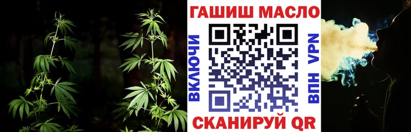 где продают наркотики  Константиновск  Дистиллят ТГК концентрат 